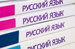 В России начали разработку единой линейки учебников по русскому языку