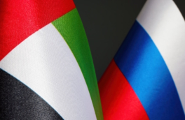 Россия и ОАЭ подписали соглашения о сотрудничестве в сфере инвестиций и транспорта