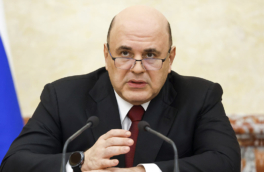 Мишустин сообщил о создании в России программ для автоматизации процессов