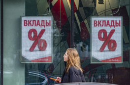 Средний размер вкладов физлиц в России увеличился с начала года на 39 тыс. рублей