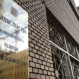 В России создадут свою методику измерения технологического прогресса