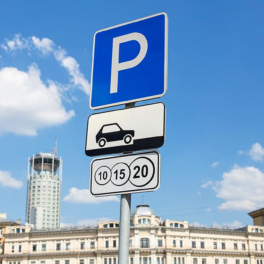 Парковки в Москве будут бесплатными 3 и 4 ноября