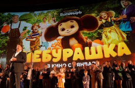 Трейлер фильма "Чебурашка 2" вышел в сети