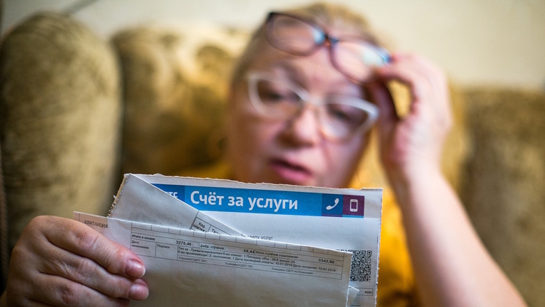 Квитанция ЖКХ