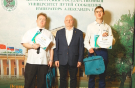 В Санкт-Петербурге наградили победителей олимпиады "Мастерская профессионалов", организованной АО "Ростерминалуголь" и ПГУПС