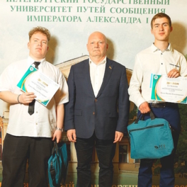 В Санкт-Петербурге наградили победителей олимпиады "Мастерская профессионалов", организованной АО "Ростерминалуголь" и ПГУПС