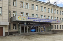 Баканов представил нового главу ЦНИИмаш