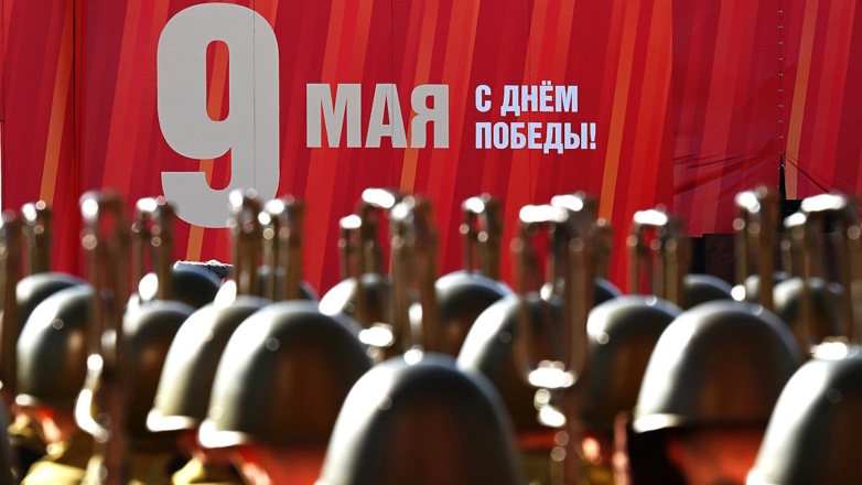 День Победы