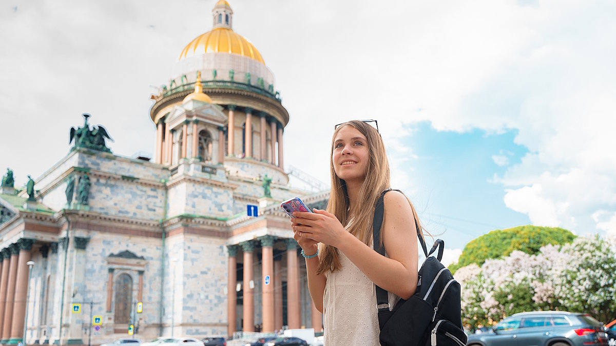 Город Санкт-Петербург