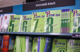 К единым учебникам по русскому языку разработают линейку словарей для школьников