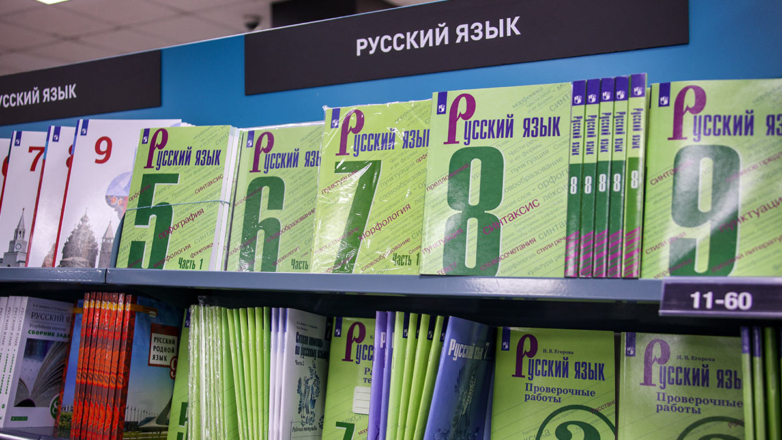 К единым учебникам по русскому языку создадут линейку словарей для школьников