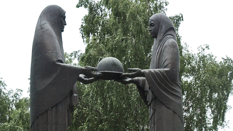 Мемориал