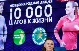 В России началась акция "10.000 шагов к жизни"