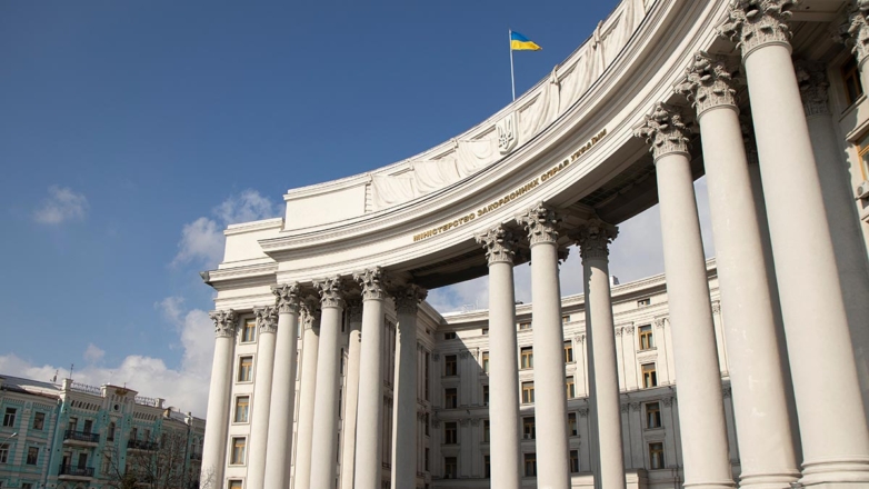 МИД Украины