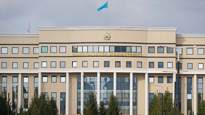 Министерство иностранных дел Казахстана