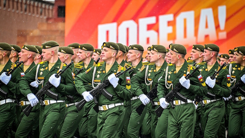 Парад Победы