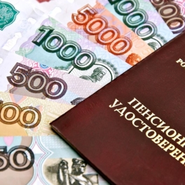 Как получать большую пенсию: от чего зависит размер выплат и какие есть способы его увеличить