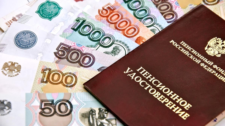 Как сформировать большую пенсию: советы