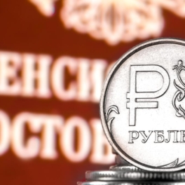Кто получит прибавку к пенсии с 1 июня: подробности