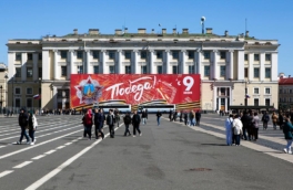В Санкт-Петербурге ограничат движение транспорта из-за празднования Дня Победы