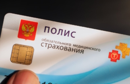 По ОМС в России стало доступно более 300 видов медпомощи за последние несколько лет
