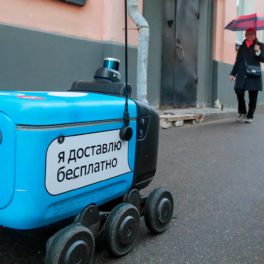 Роботов-доставщиков хотят сделать полноправными участниками дорожного движения