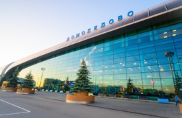 Суд конфисковал аэропорт Домодедово в доход государства по иску Генпрокуратуры