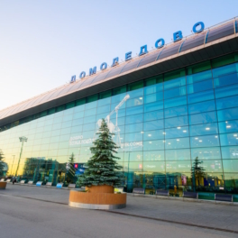 Суд конфисковал аэропорт Домодедово в доход государства по иску Генпрокуратуры