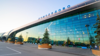 Суд конфисковал аэропорт Домодедово в доход государства по иску Генпрокуратуры