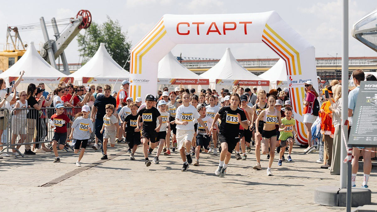 Старт