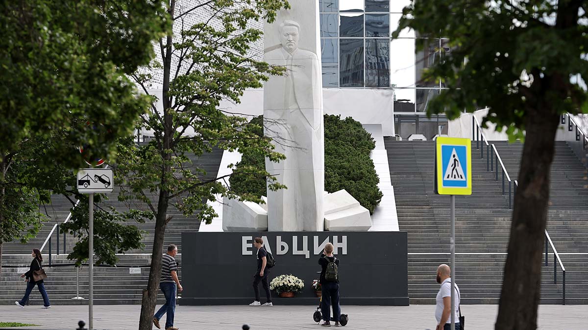 "Ельцин Центр" в Екатеринбурге