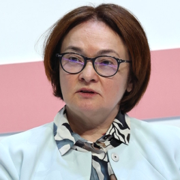 Высокая ставка привела к существенному замедлению инфляции в России, заявила Набиуллина