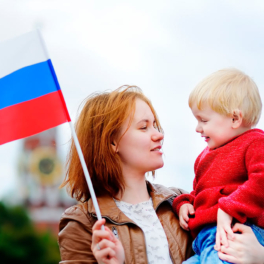 Какой сегодня праздник: 12 июня — День России