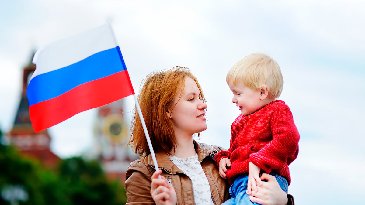 День России