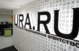 Обыски в редакции Ura.ru: что известно к этому часу