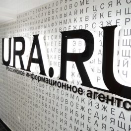 Обыски в редакции Ura.ru: что известно к этому часу