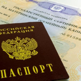 Срок рассмотрения заявления о распоряжении маткапиталом сократили в 2 раза