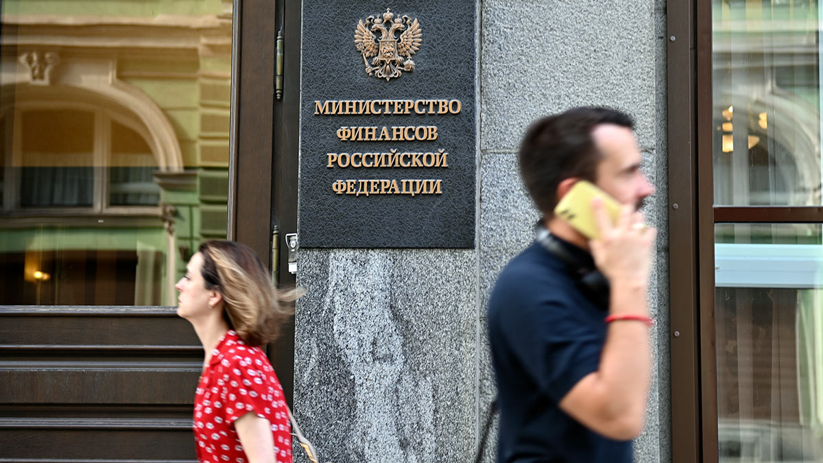 Министерство финансов РФ