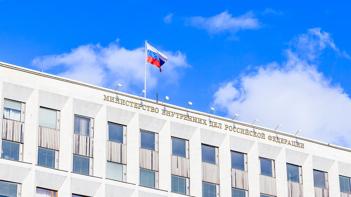 МВД разработало обновленные критерии для экспертизы информации на предмет наличия сведений о наркотических и психотропных веществах.