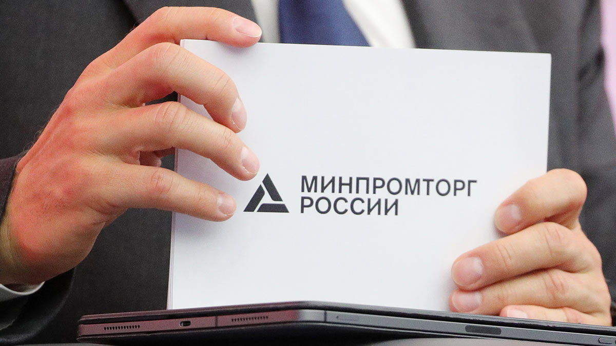 Параллельный импорт продлят на год