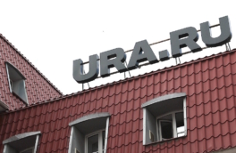 На редактора издания Ura.ru Аллаярова завели уголовное дело о взятке