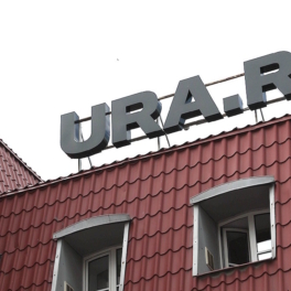 На редактора издания Ura.ru Аллаярова завели уголовное дело о взятке