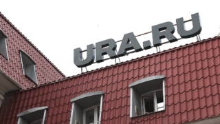 На редактора издания Ura.ru Аллаярова завели уголовное дело о взятке
