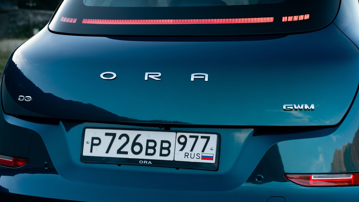 Ora 03