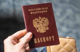 МВД РФ разъяснило меры наказания за незаконное изъятие и залог паспорта
