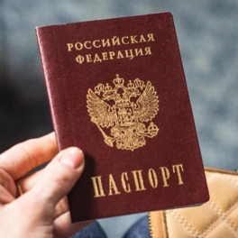МВД РФ разъяснило меры наказания за незаконное изъятие и залог паспорта