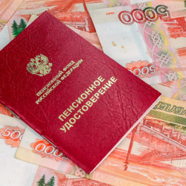 Пенсия придет досрочно: как изменится график выплат из-за длинных июньских праздников