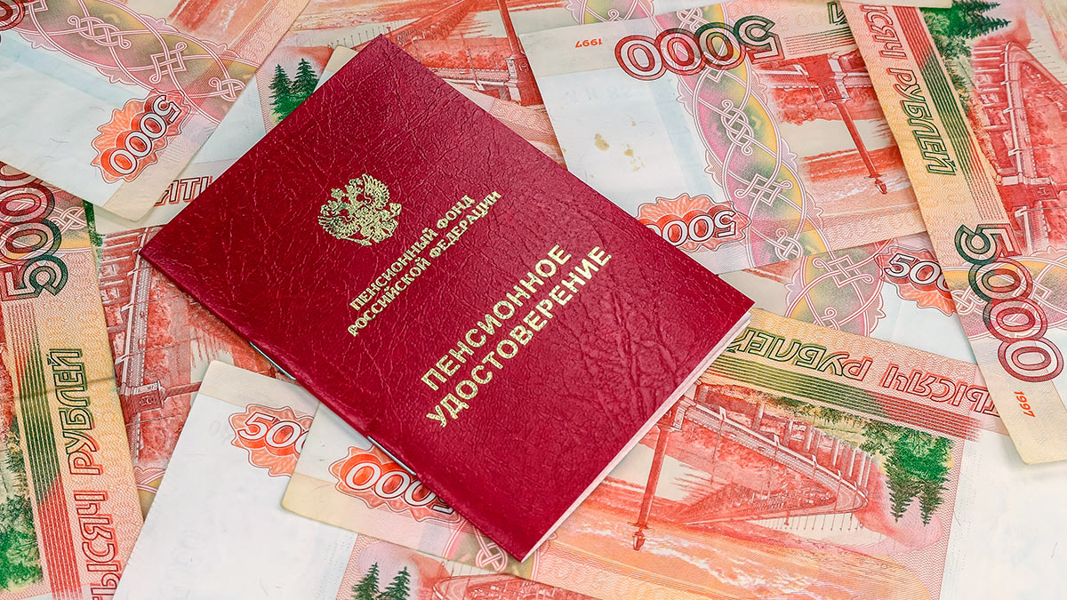 В связи с Днем России пенсию некоторым выплатят досрочно