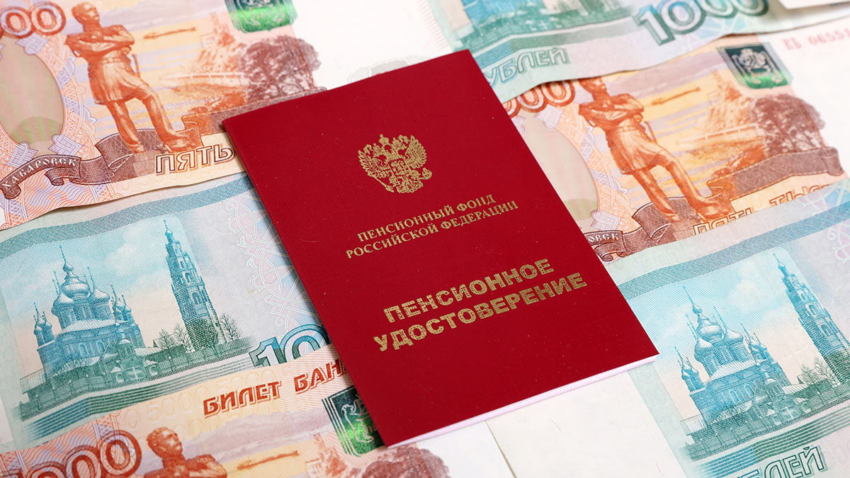 Назван средний размер пенсий госслужащих