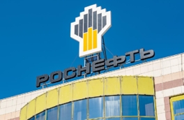 "Роснефть" разработала технологии для создания синтетической нефти